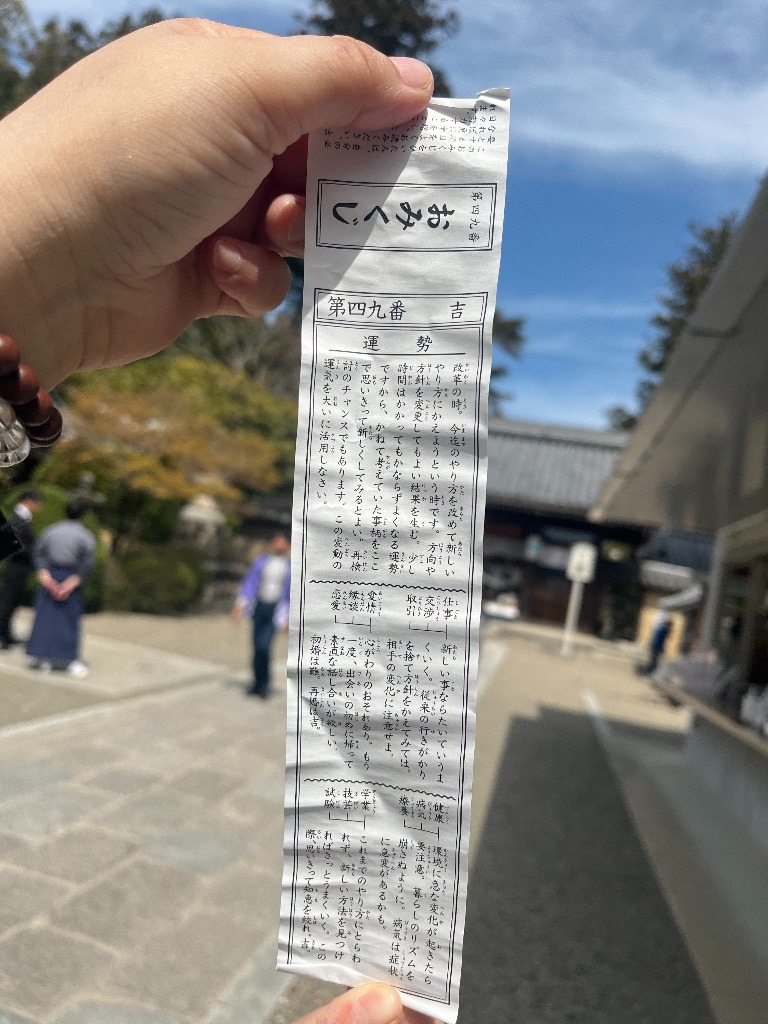 【見たくなかったけどしゃーなし見た過去世(平安時代)⑪〜ゆかりの地へ行ってみた‼️その2〜】